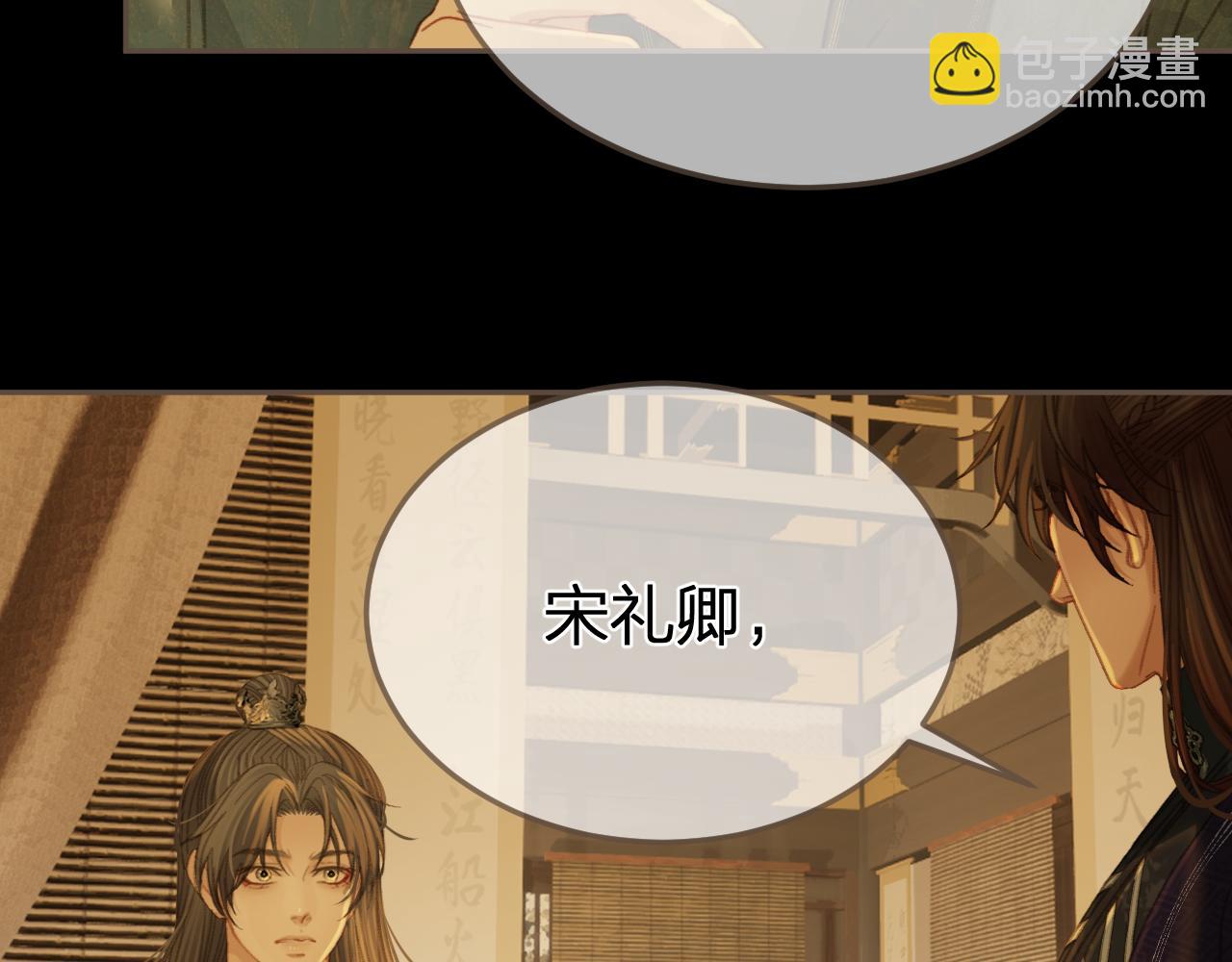 第34话 回心转意？92