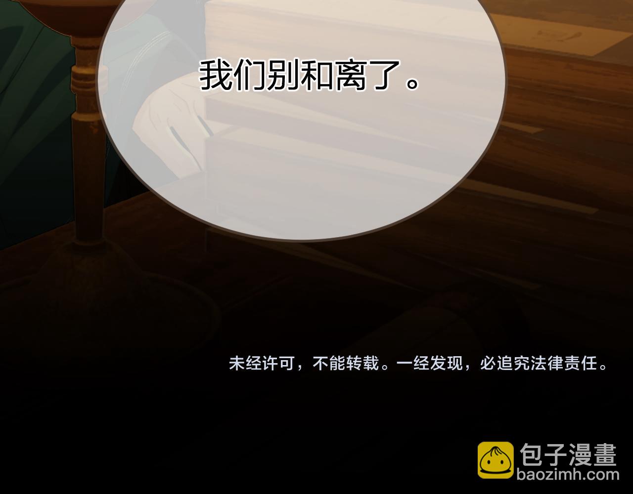 第34话 回心转意？96