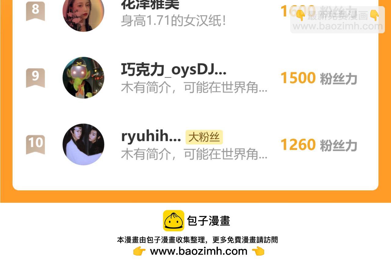 第一季完结篇 回心转意？100