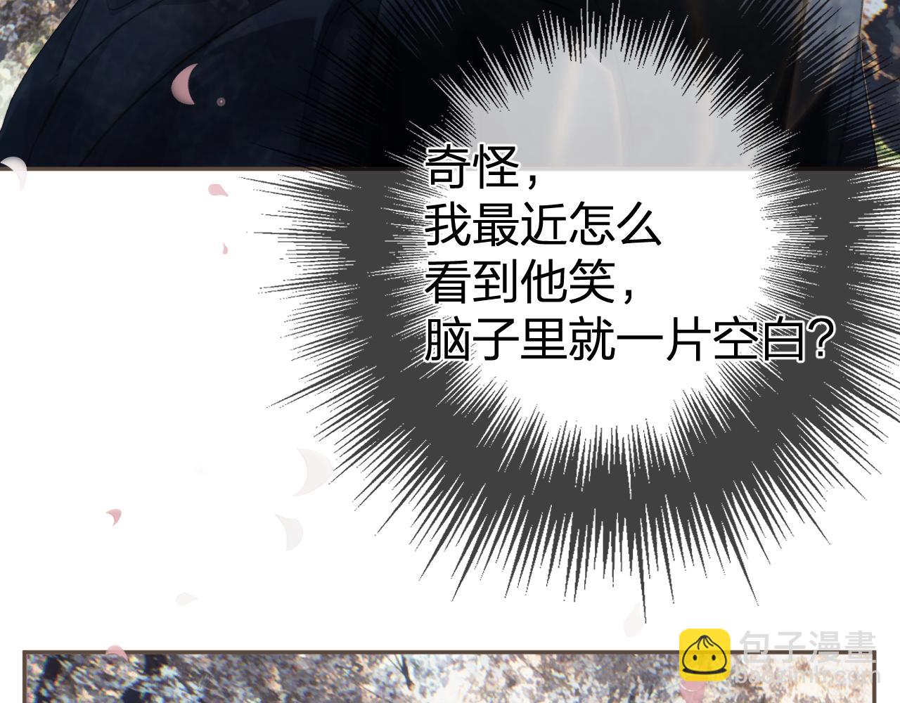 第一季完结篇 回心转意？32