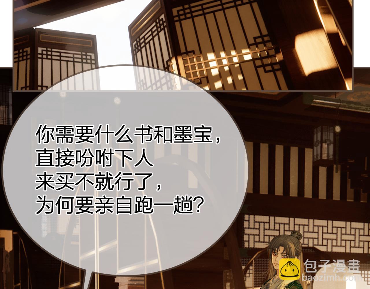 第一季完结篇 回心转意？38
