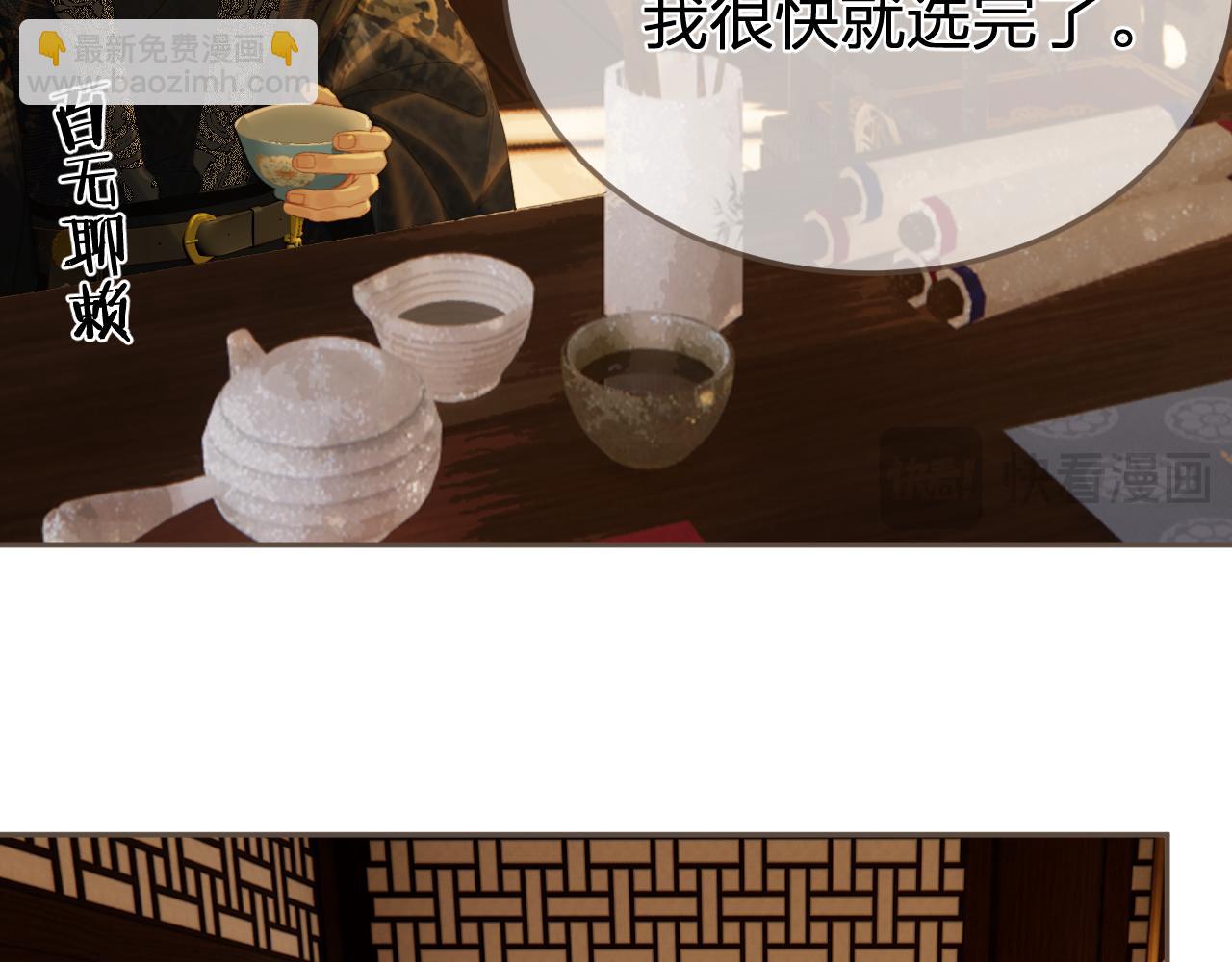 第一季完结篇 回心转意？40