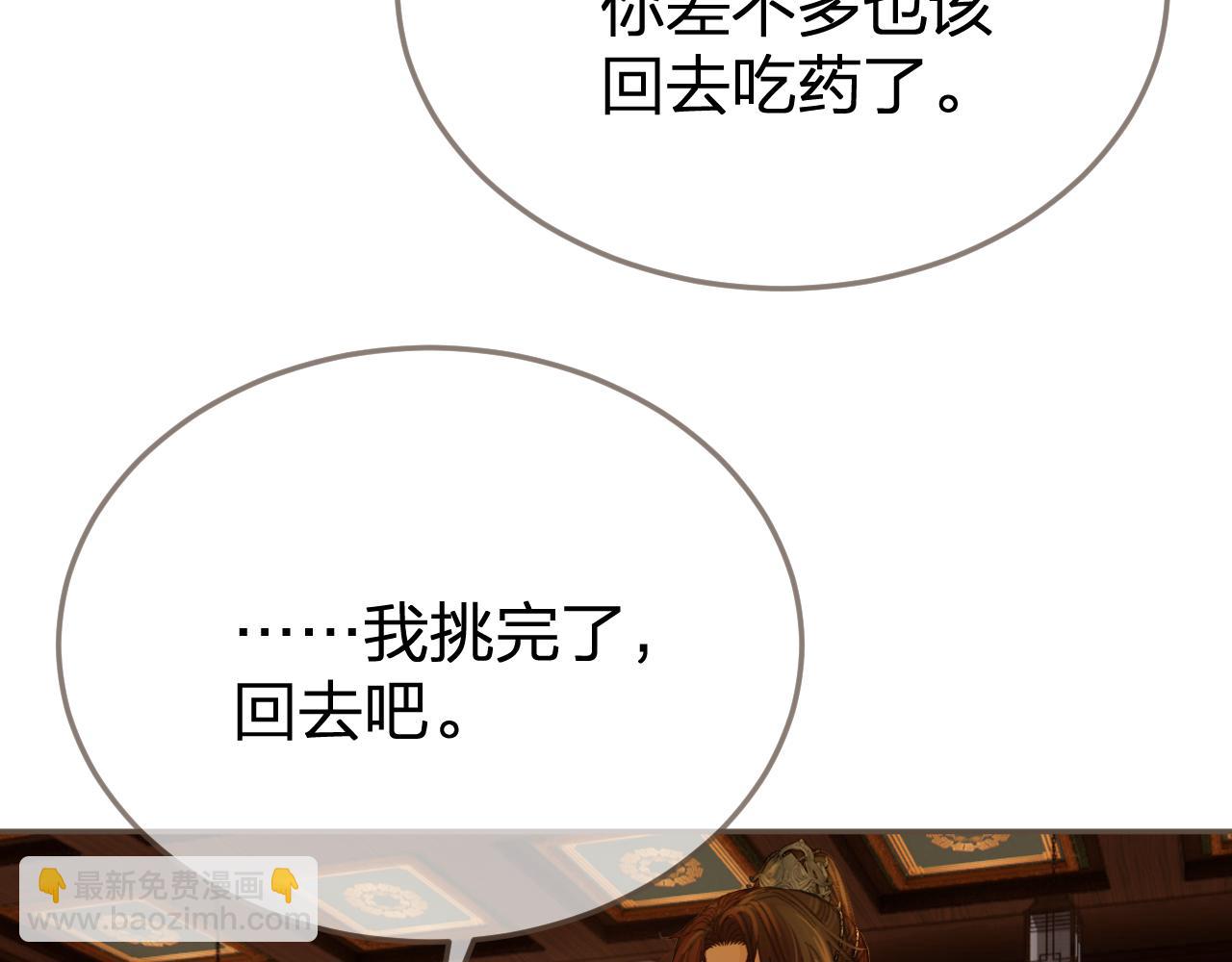 第一季完结篇 回心转意？64