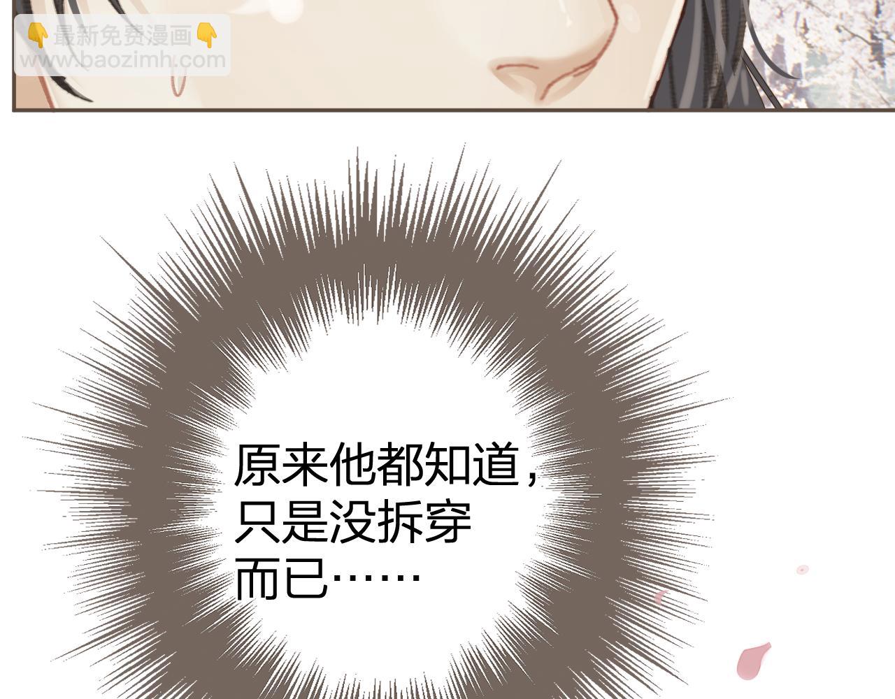 第一季完结篇 回心转意？8