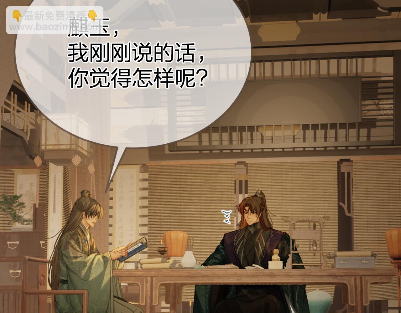 第一季完结篇 回心转意？81