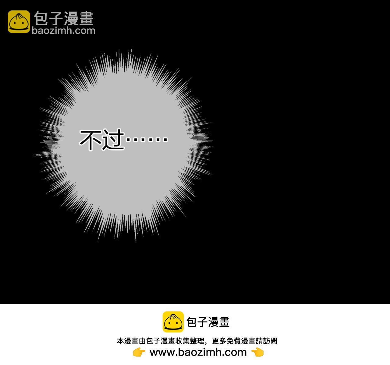 第一季完结篇 回心转意？88