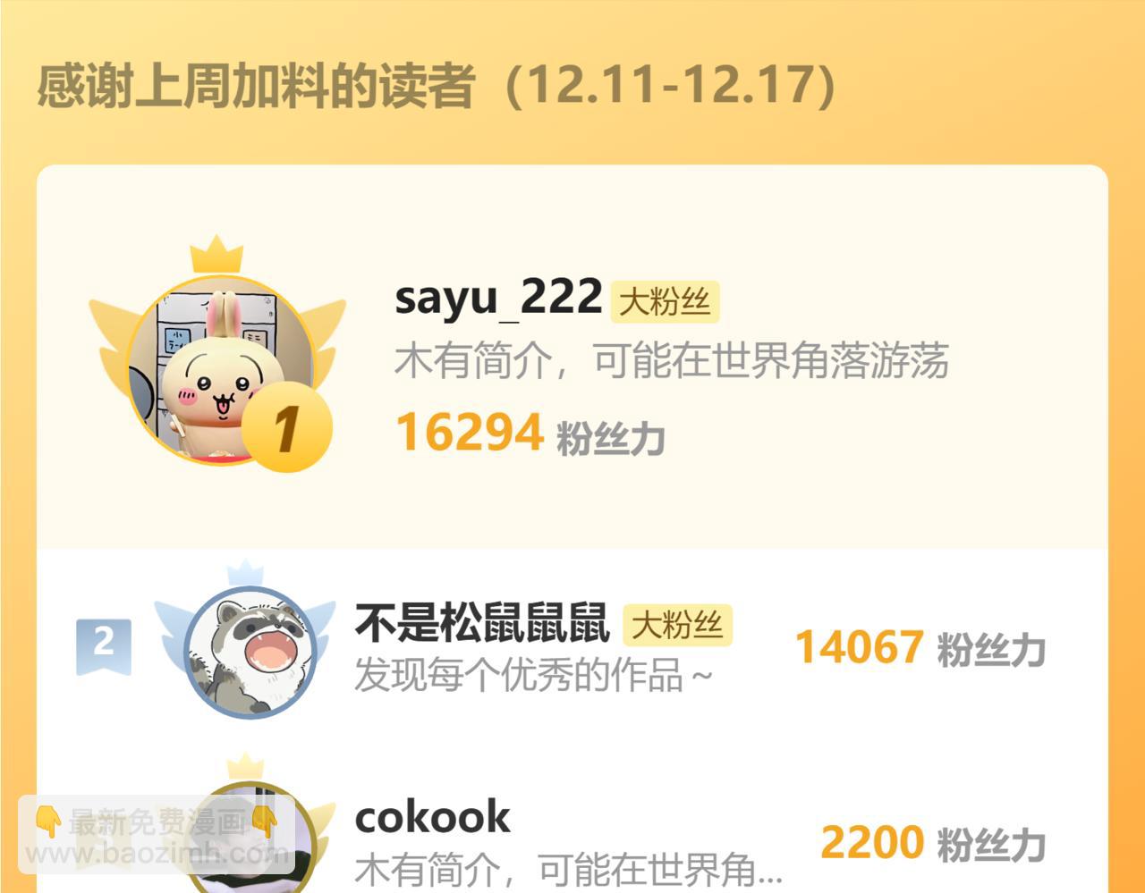 第一季完结篇 回心转意？98