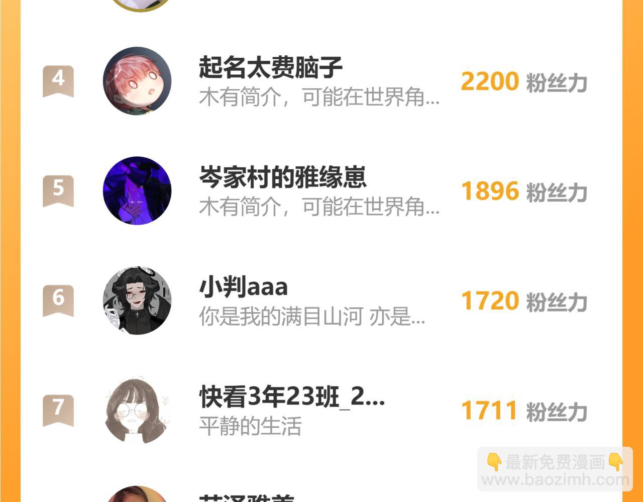 第一季完结篇 回心转意？99
