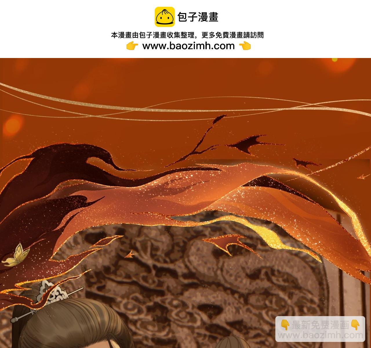 哑奴特典季—1月27日·芙蓉帐暖 共度良宵3