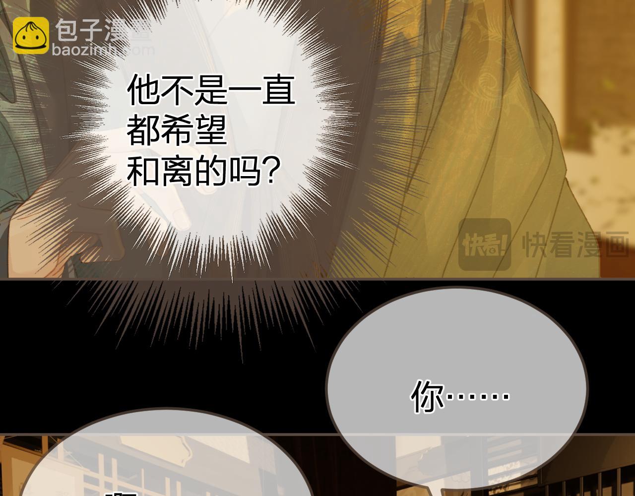 第35话 谁都不要10