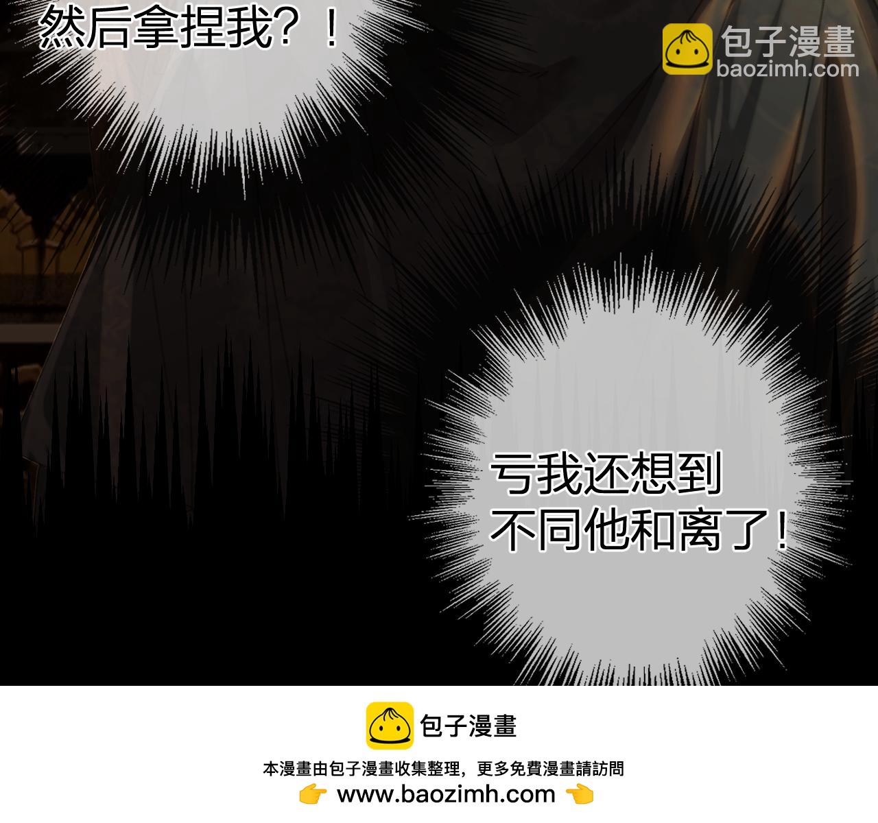 第35话 谁都不要103