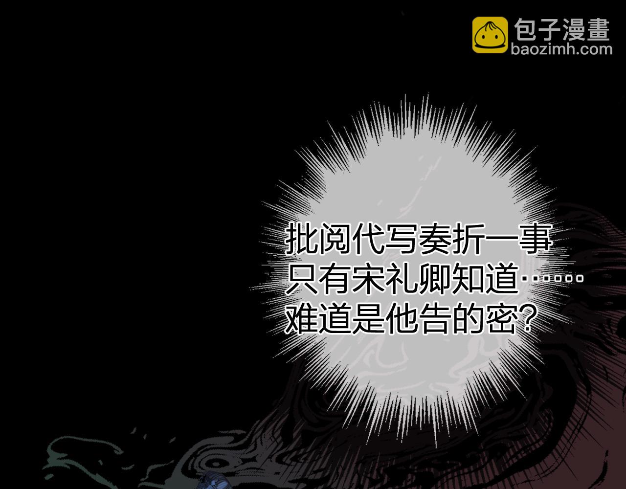 第35话 谁都不要104