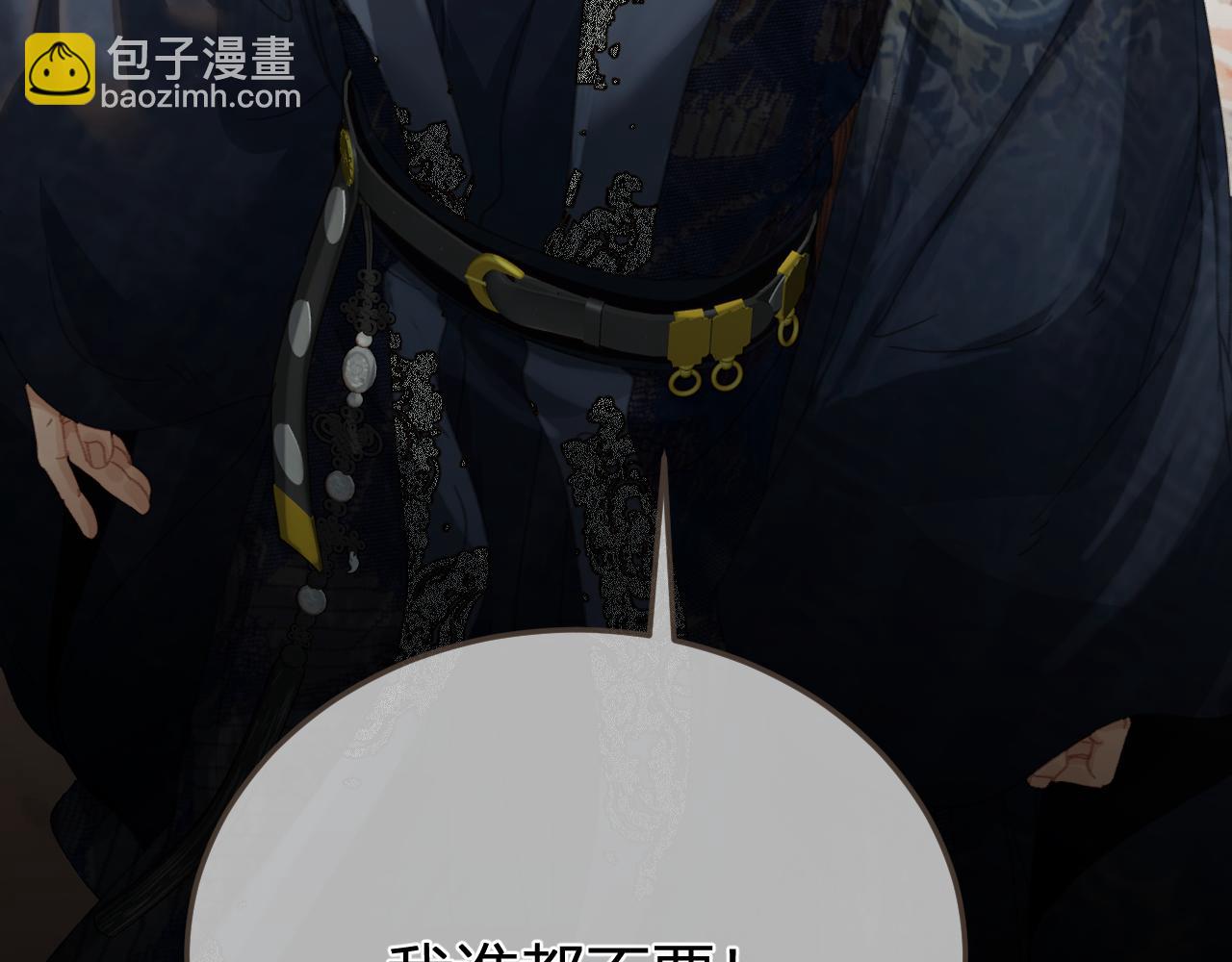 第35话 谁都不要110