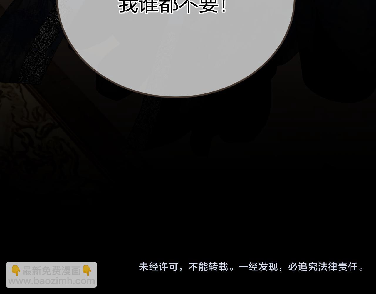 第35话 谁都不要111