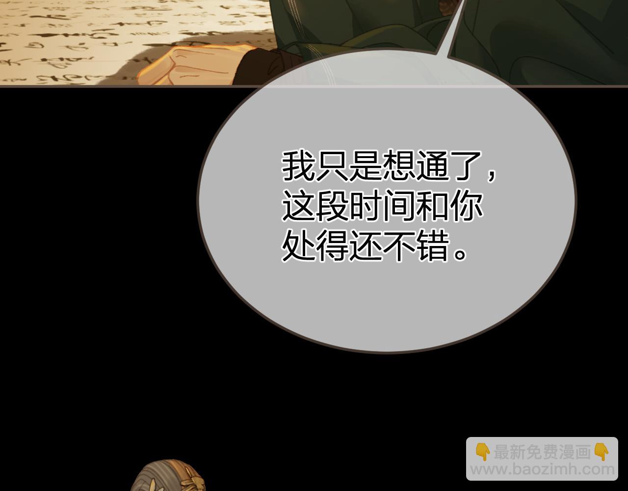 第35话 谁都不要18