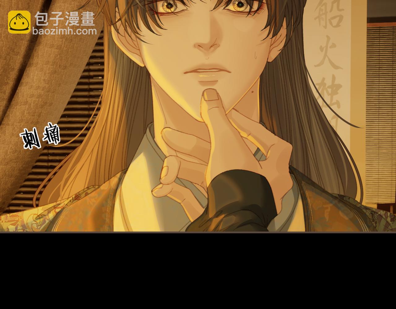 第35话 谁都不要24