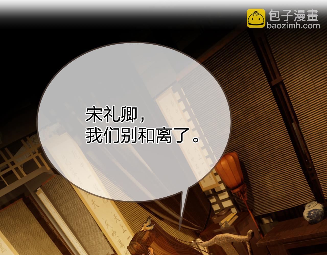 第35话 谁都不要3