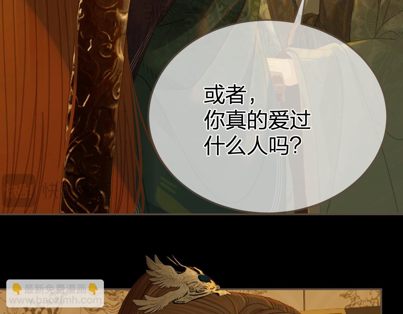 第35话 谁都不要32