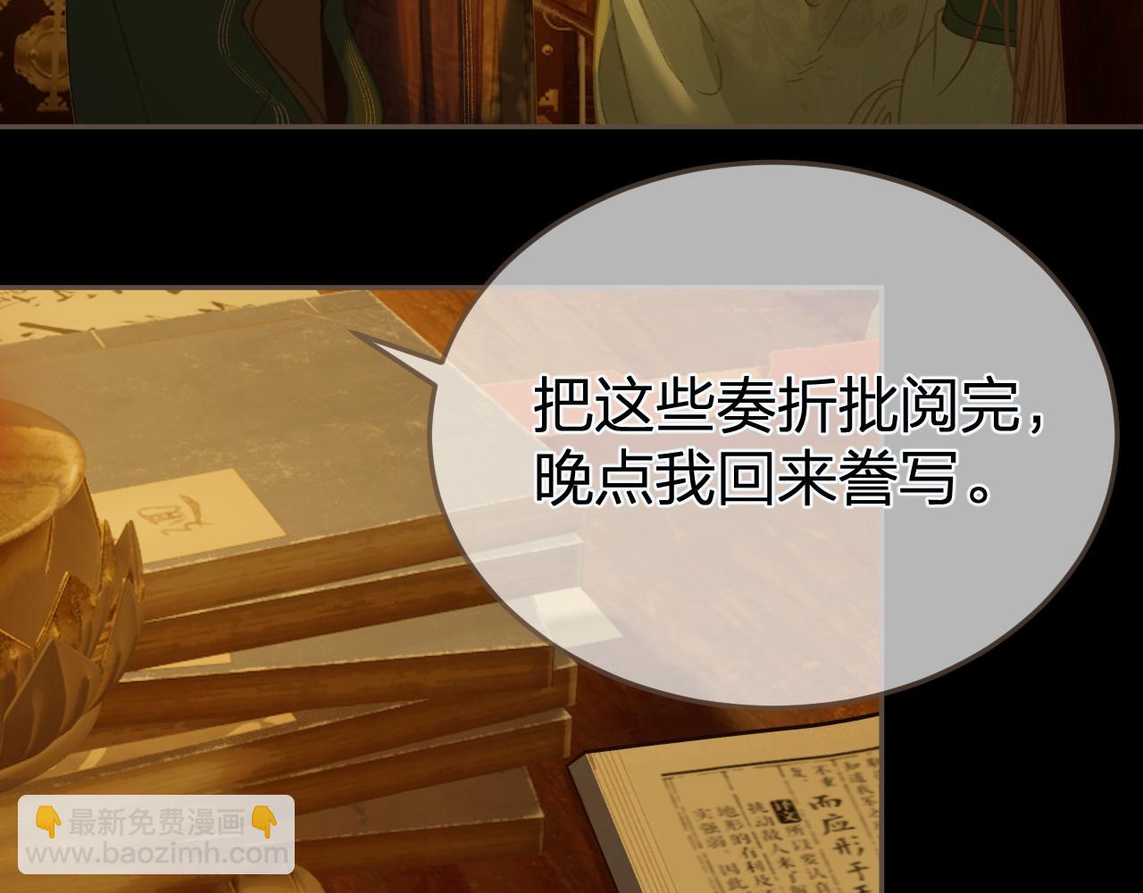 第35话 谁都不要41