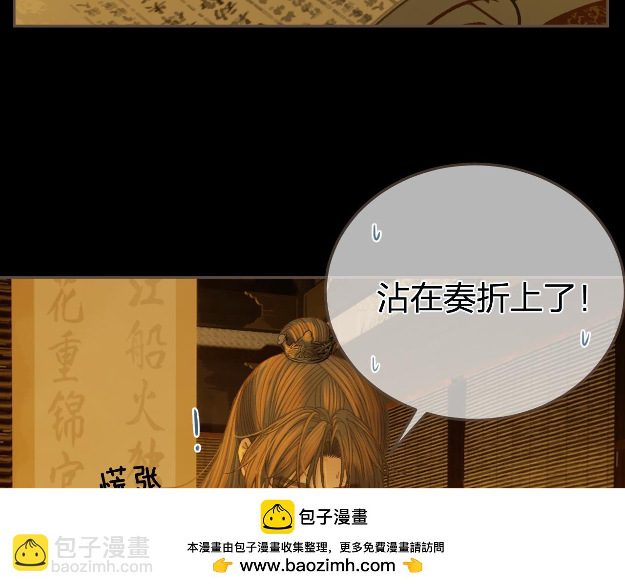 第35话 谁都不要49