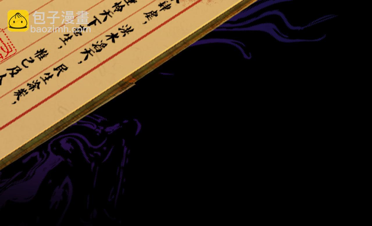 第35话 谁都不要61