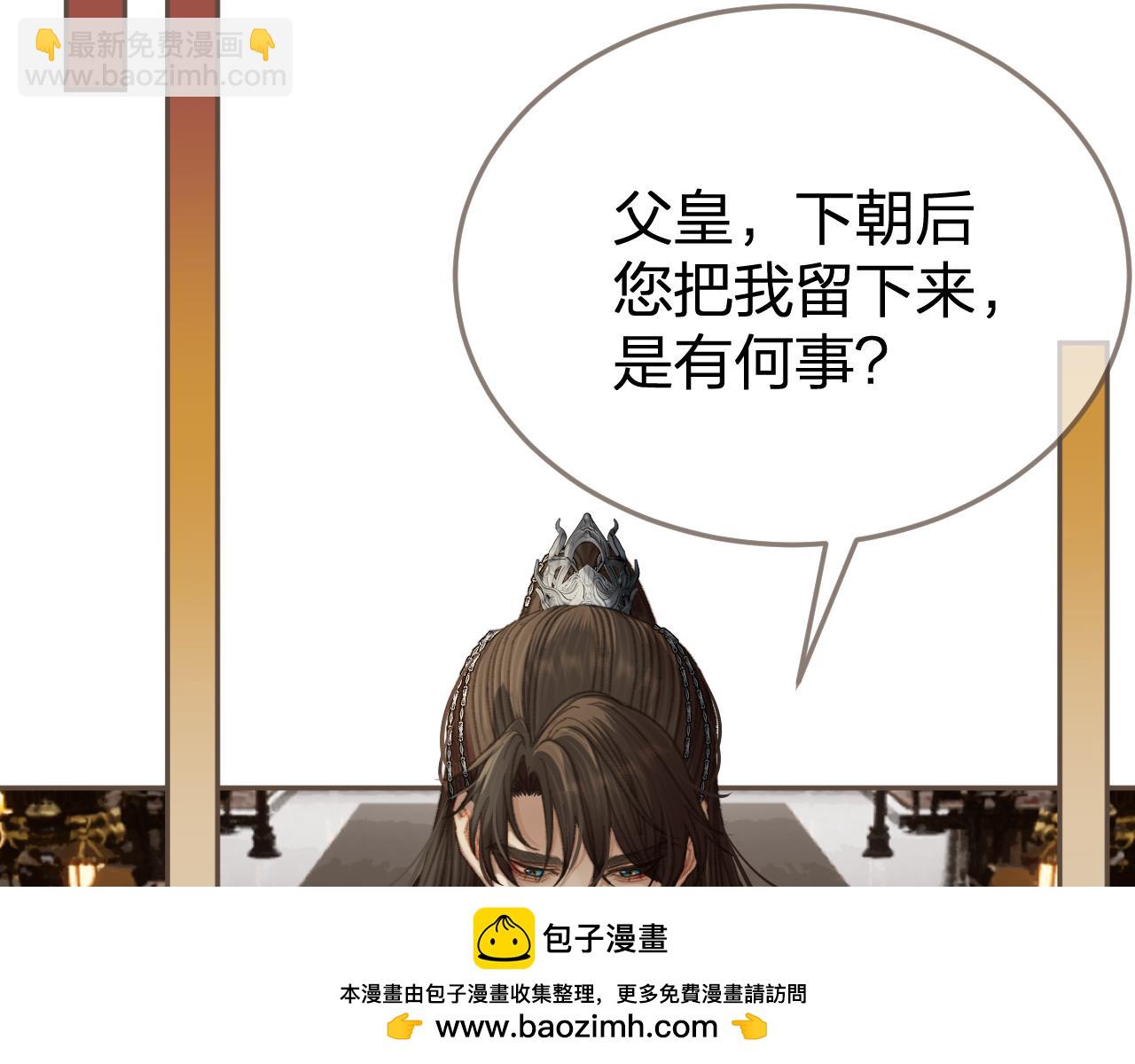 第35话 谁都不要63