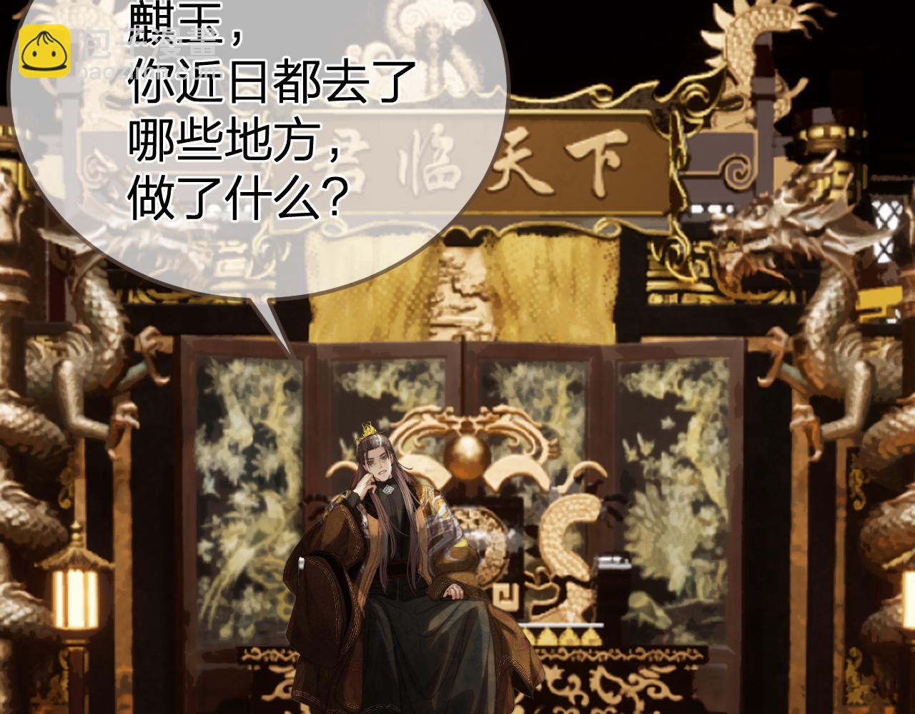 第35话 谁都不要65