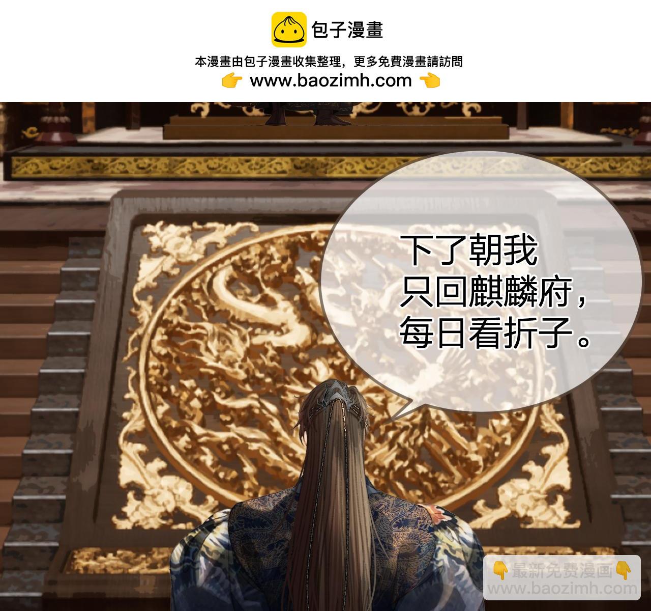 第35话 谁都不要66