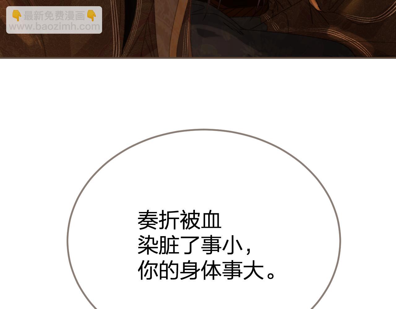 第35话 谁都不要69