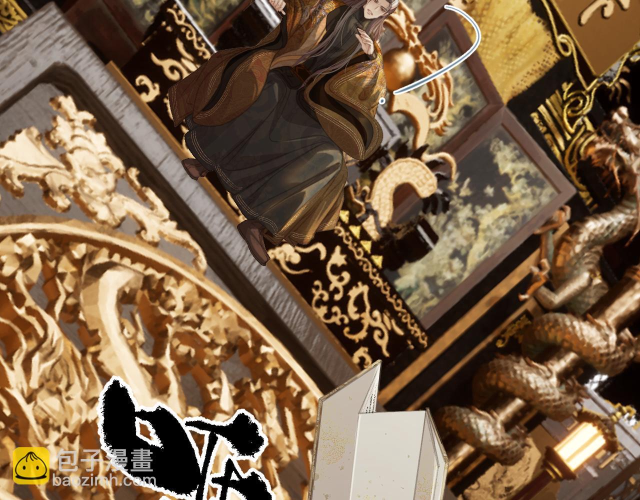 第35话 谁都不要75