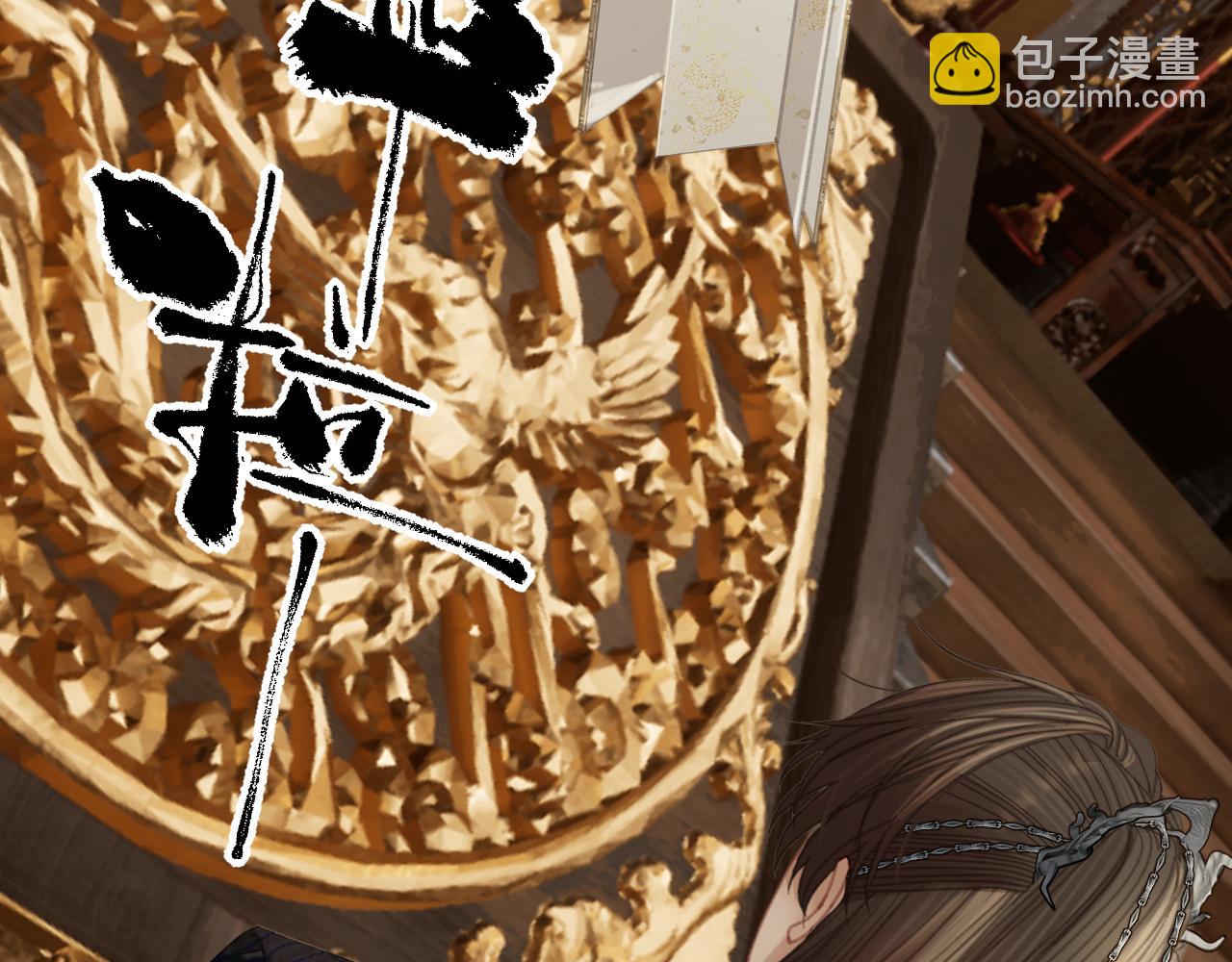 第35话 谁都不要76