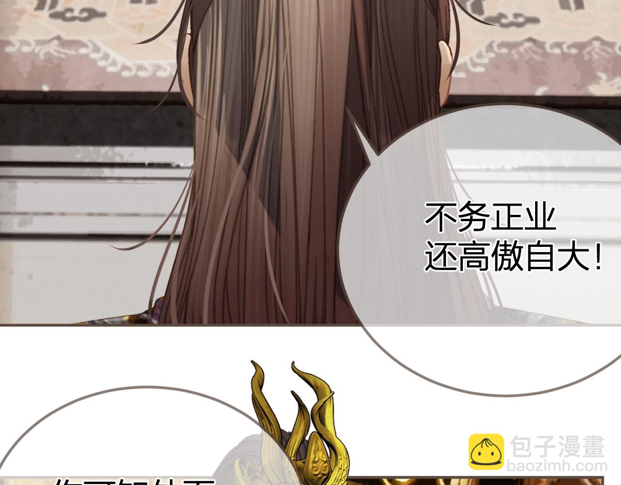 第35话 谁都不要85