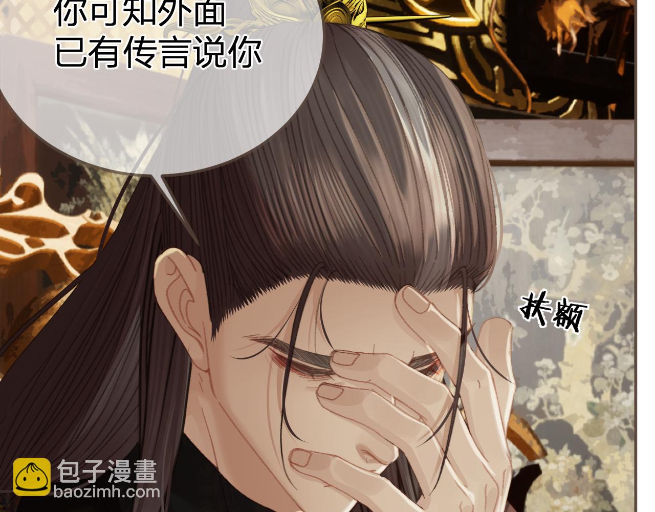 第35话 谁都不要86