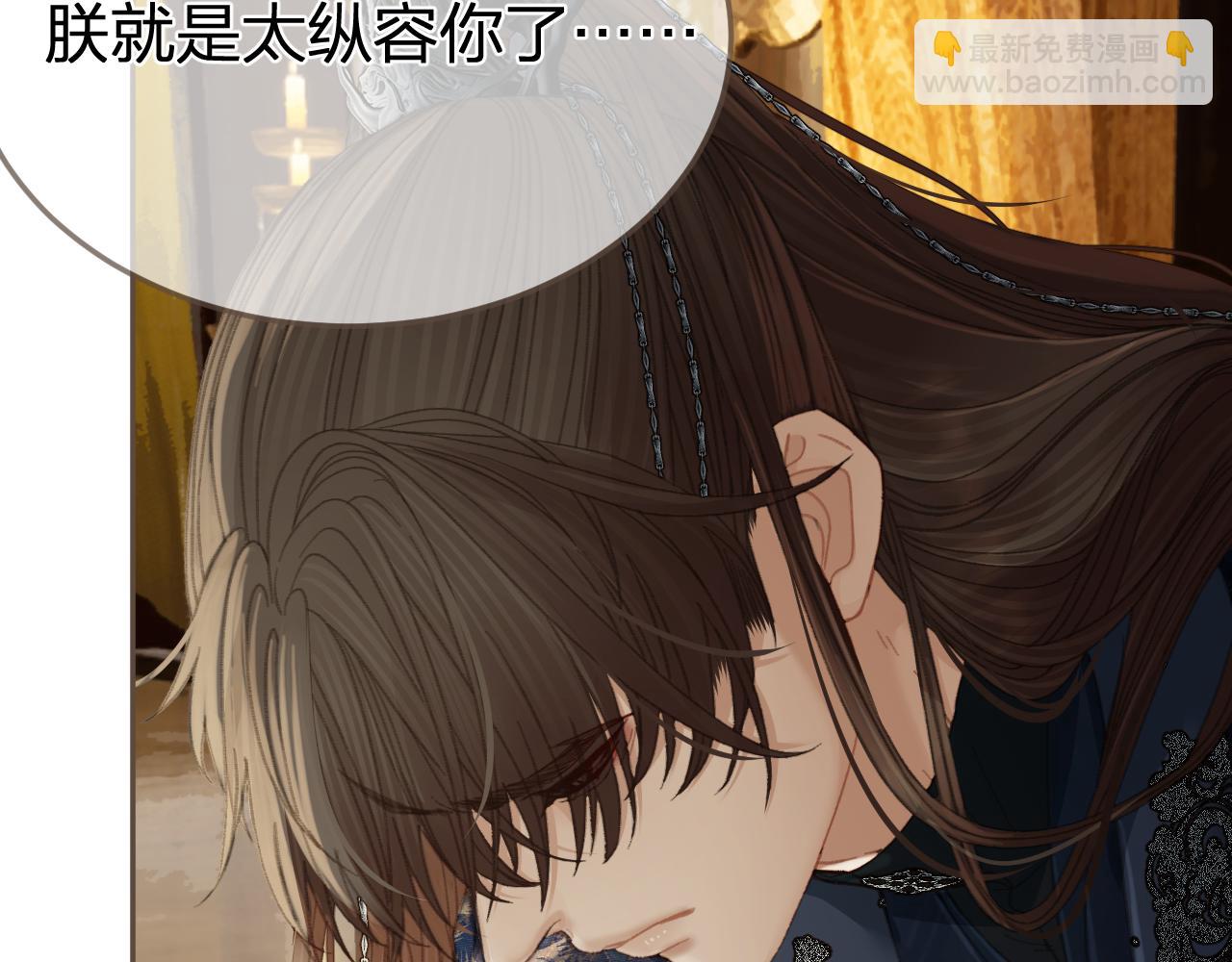 第35话 谁都不要88