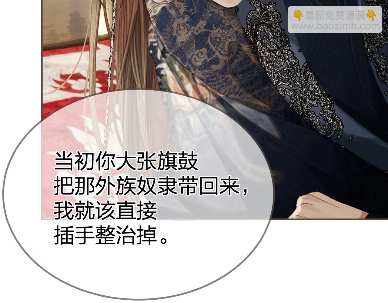 第35话 谁都不要89
