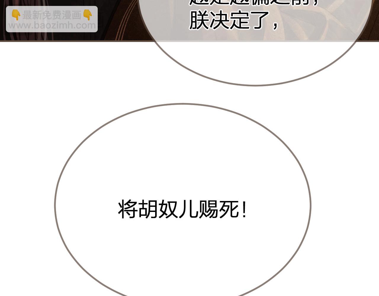 第35话 谁都不要91