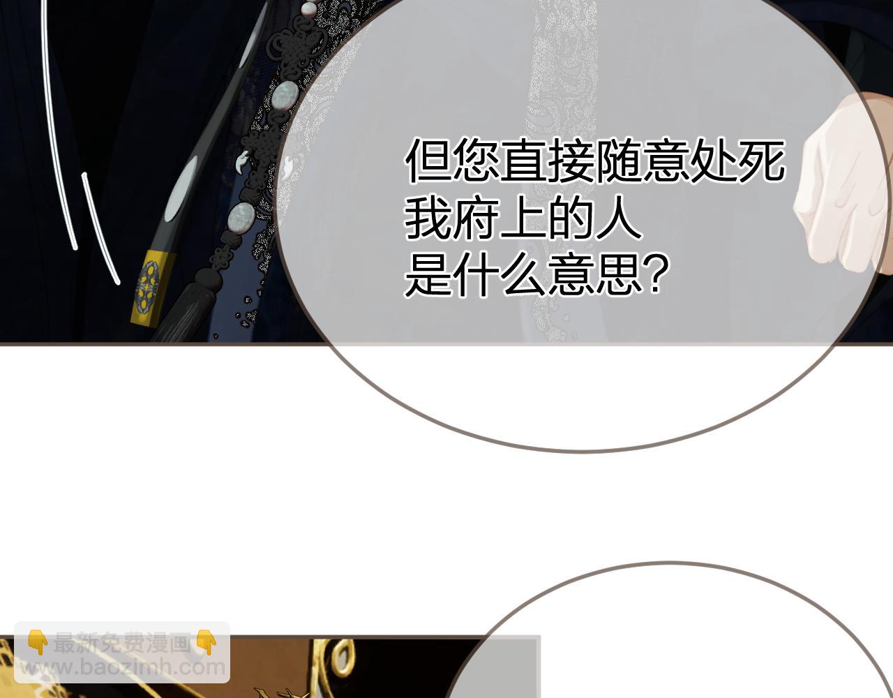 第35话 谁都不要95
