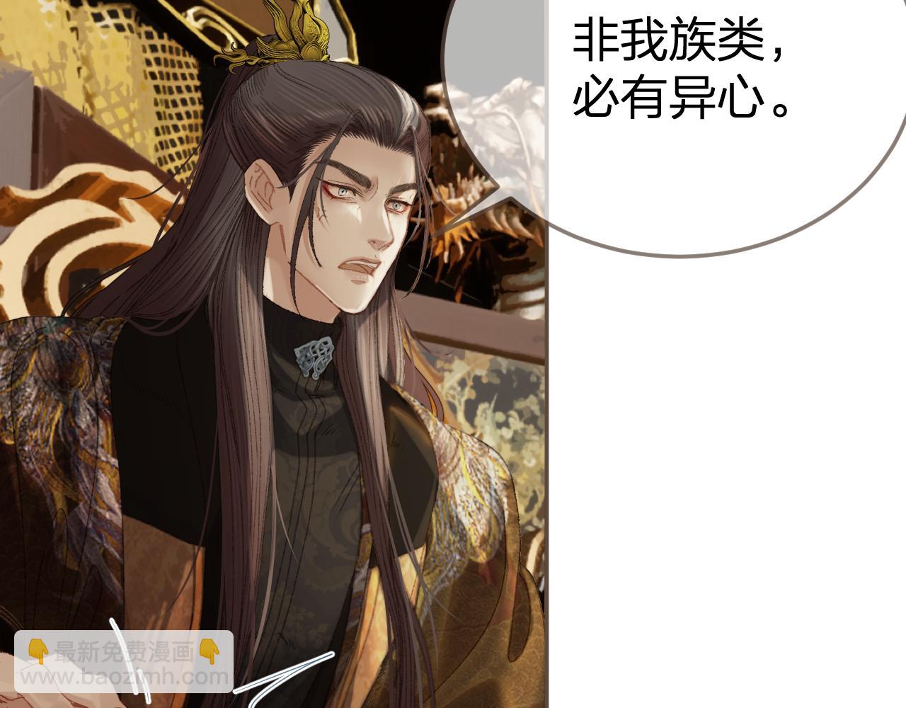 第35话 谁都不要96