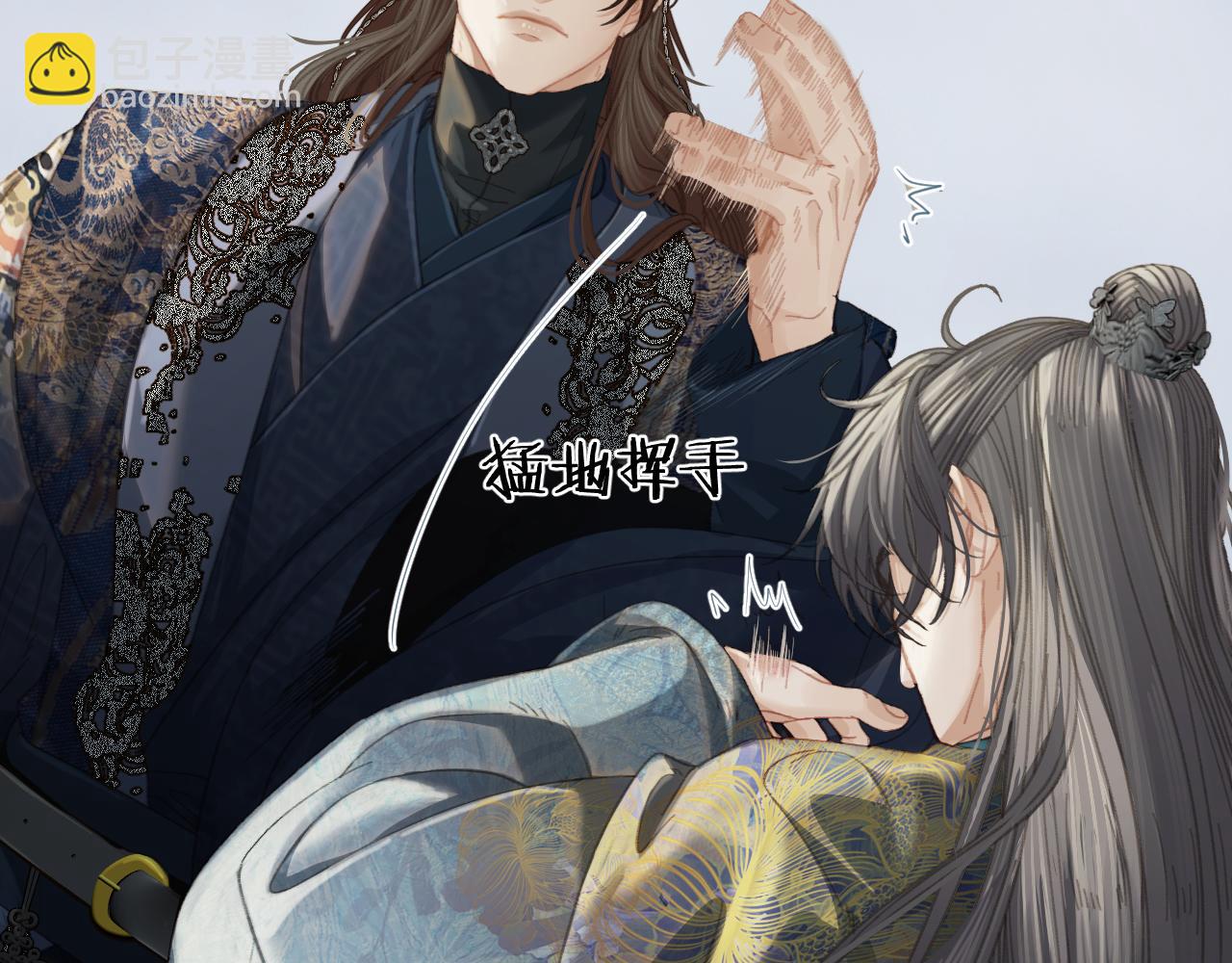 第36话 领罚13
