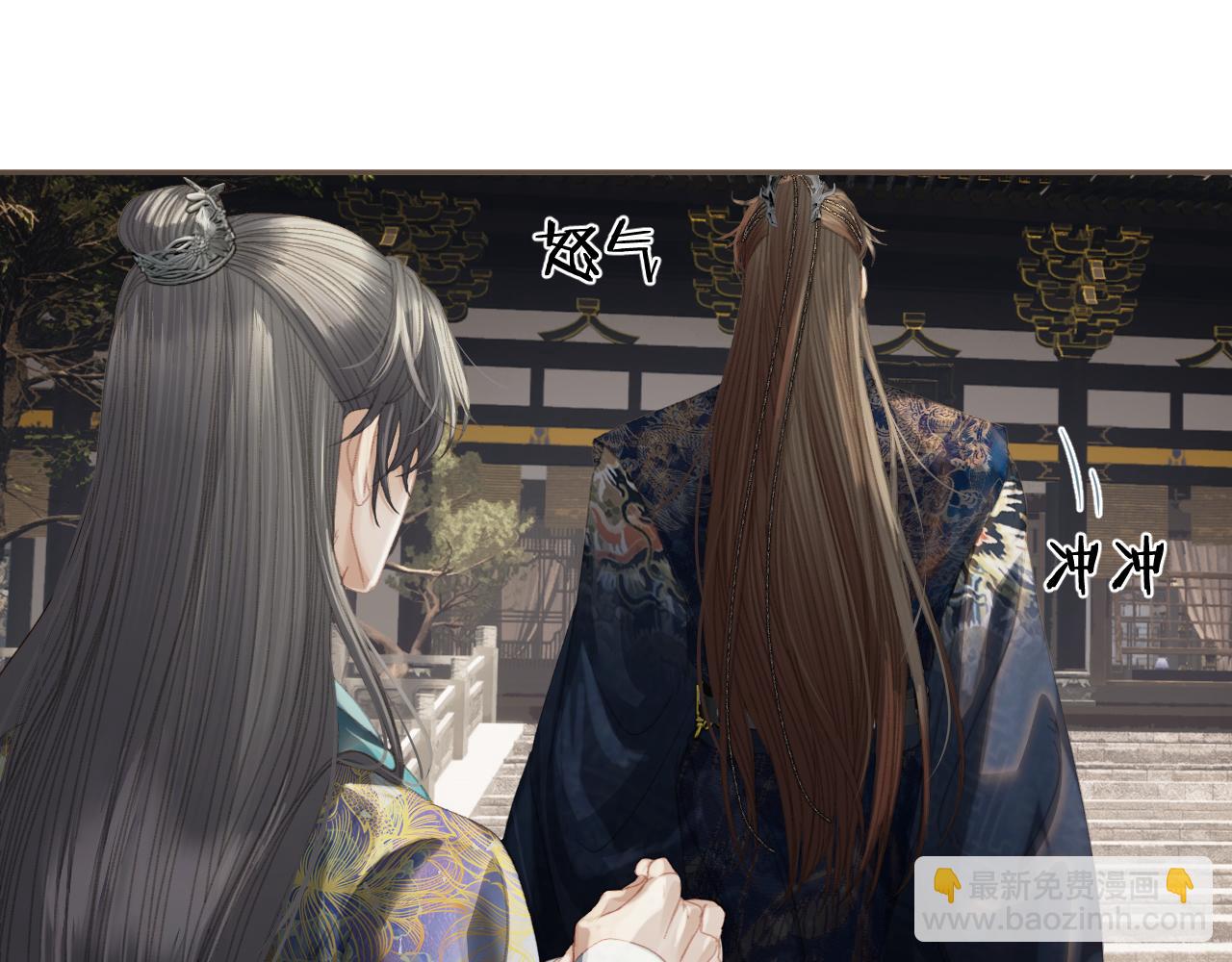 第36话 领罚17