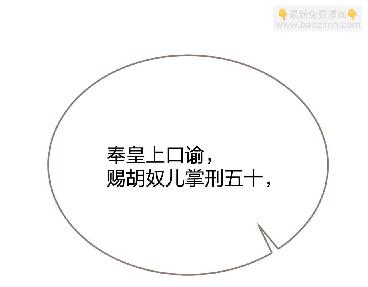 第36话 领罚20