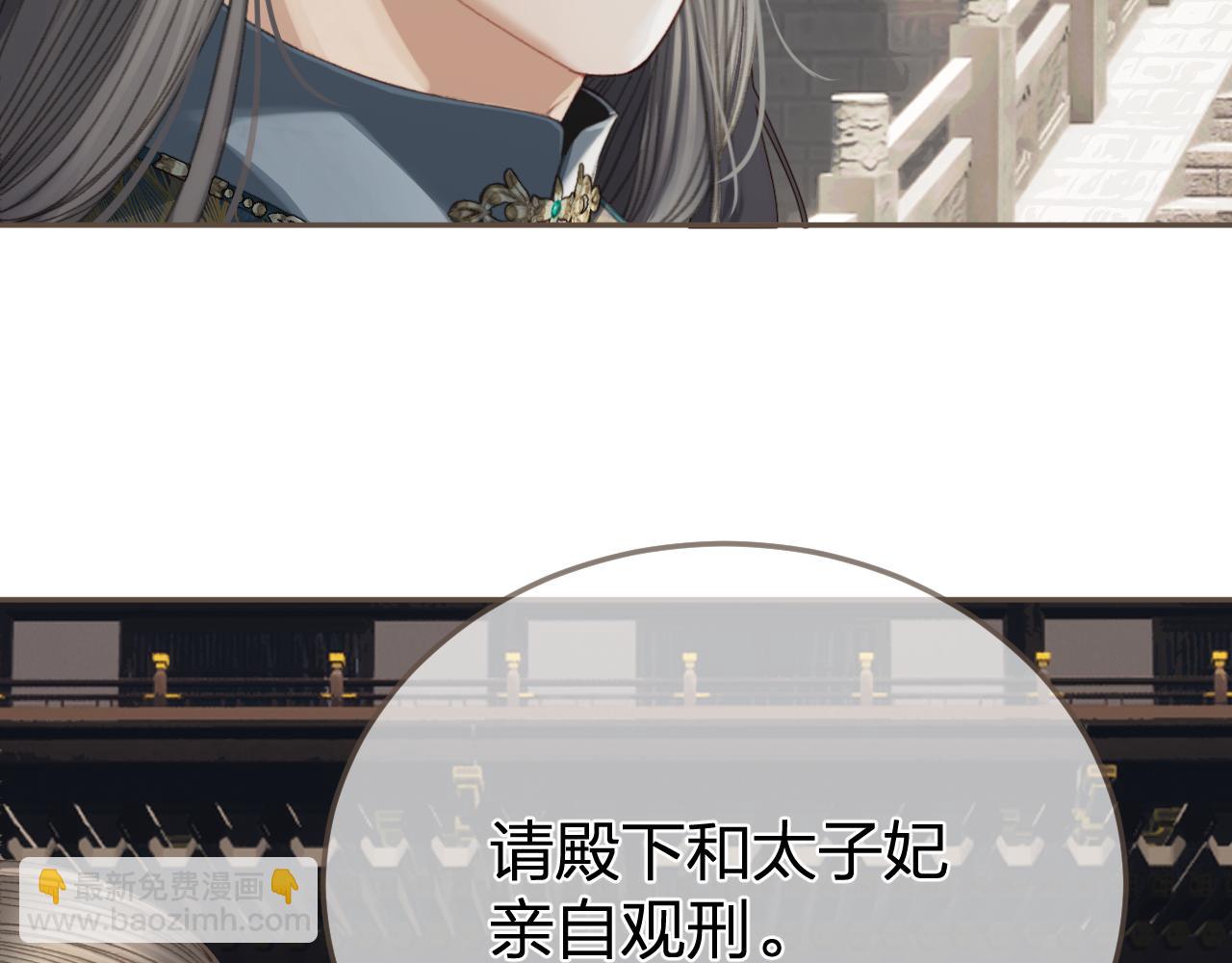 第36话 领罚22