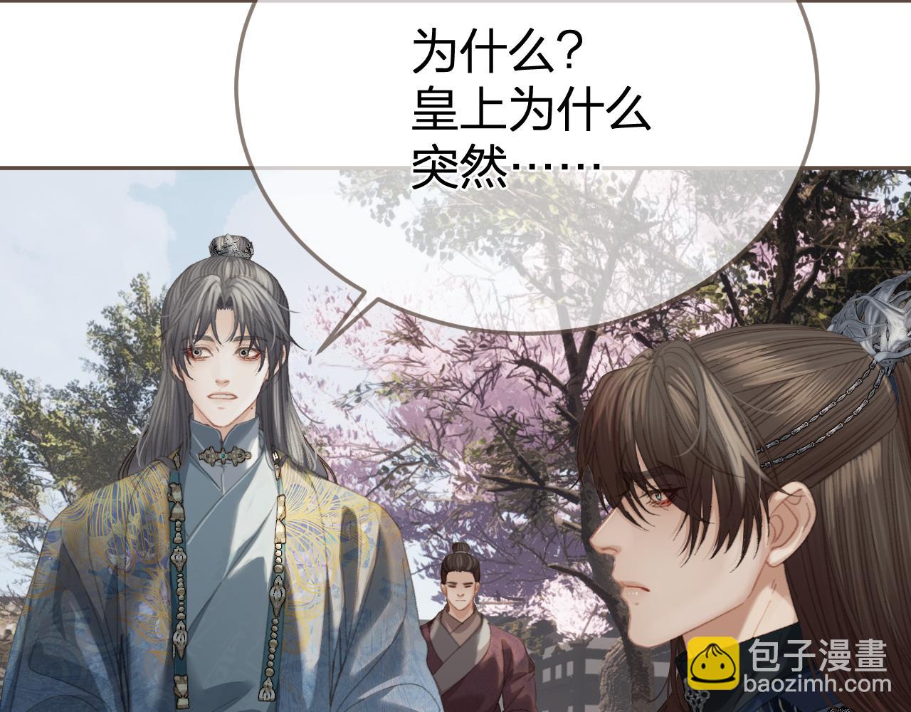 第36话 领罚25