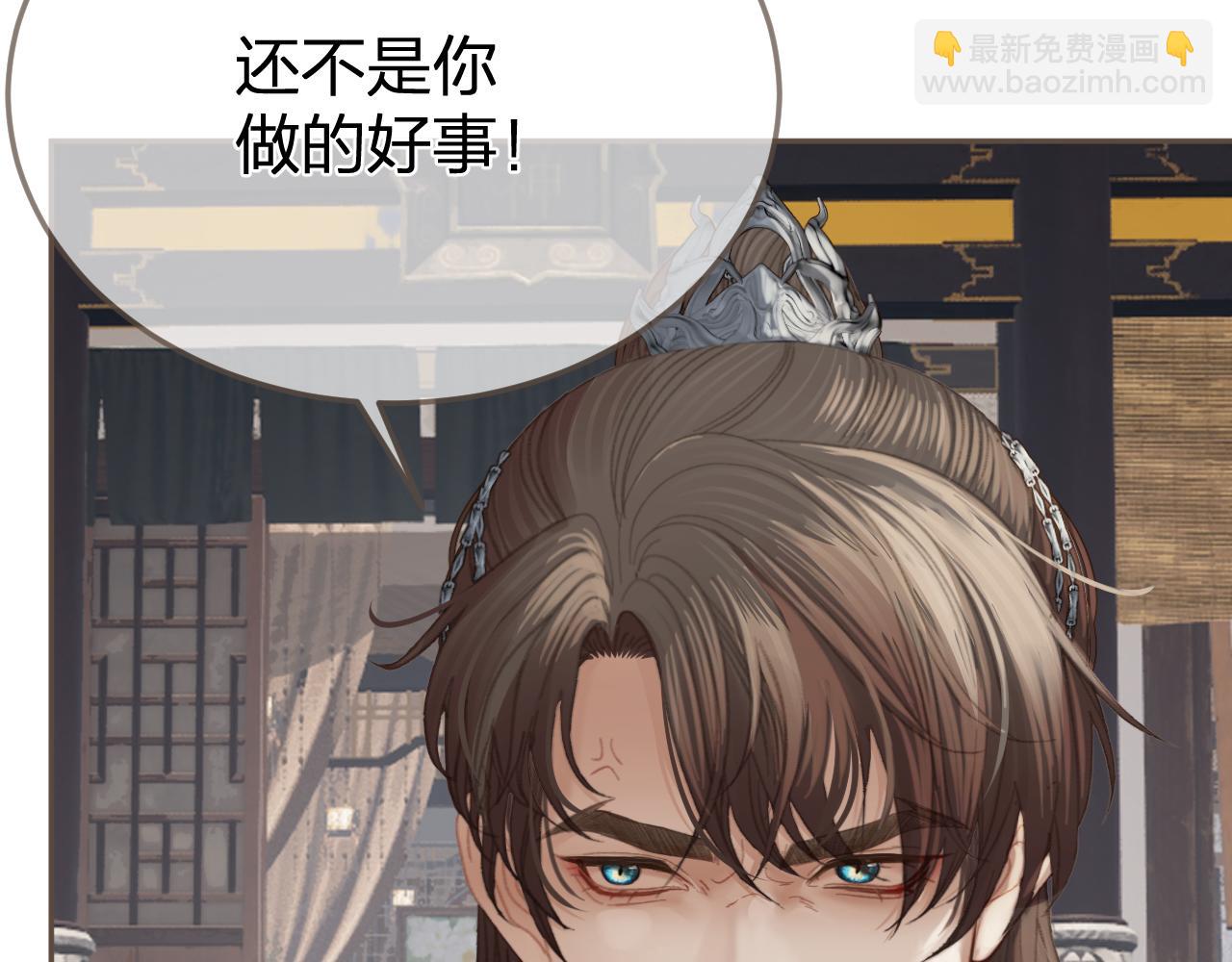 第36话 领罚27
