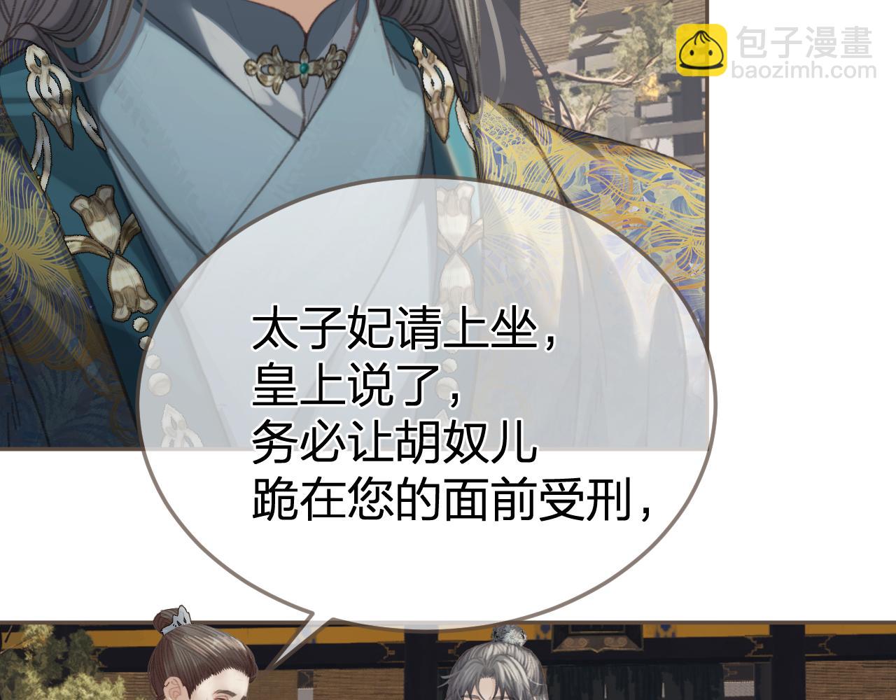 第36话 领罚30