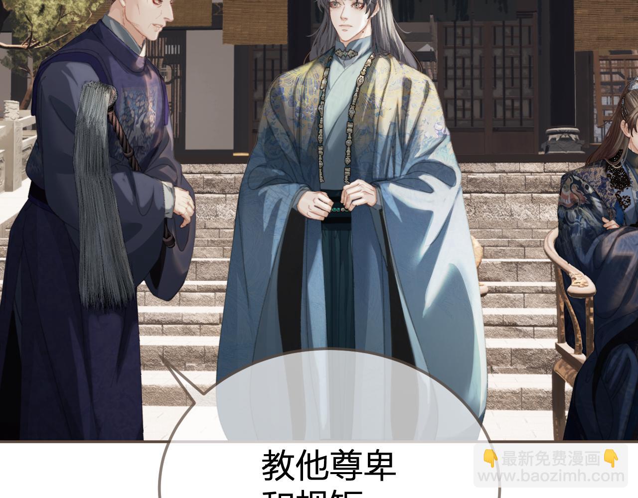 第36话 领罚31