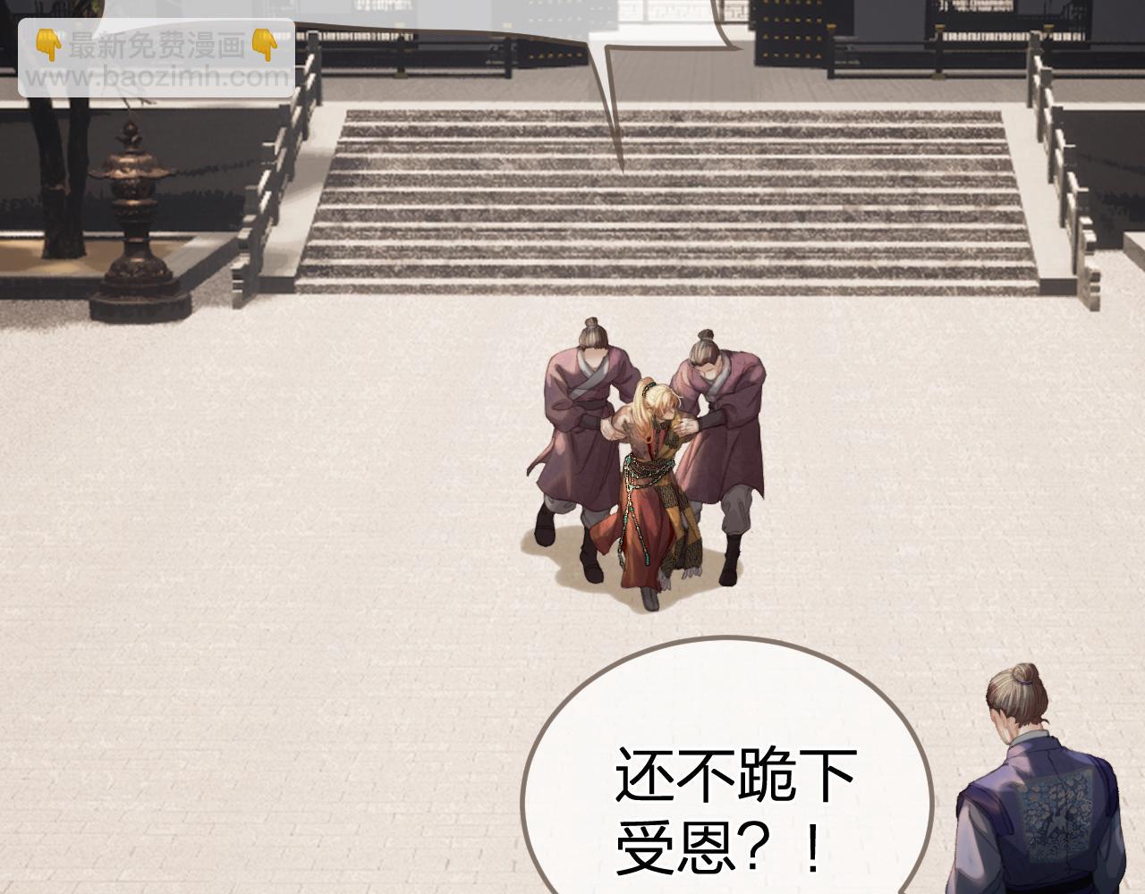 第36话 领罚33