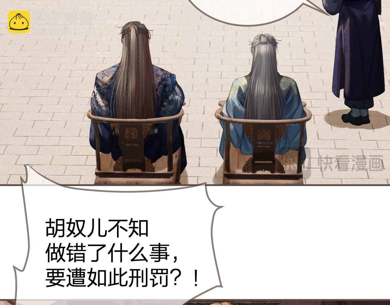 第36话 领罚34