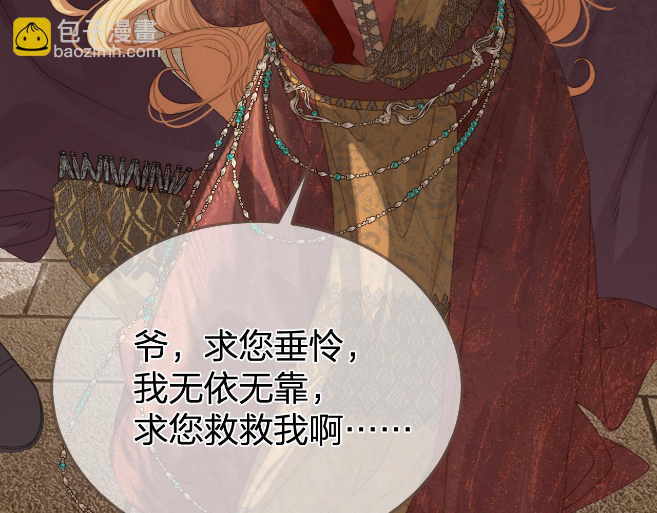 第36话 领罚36