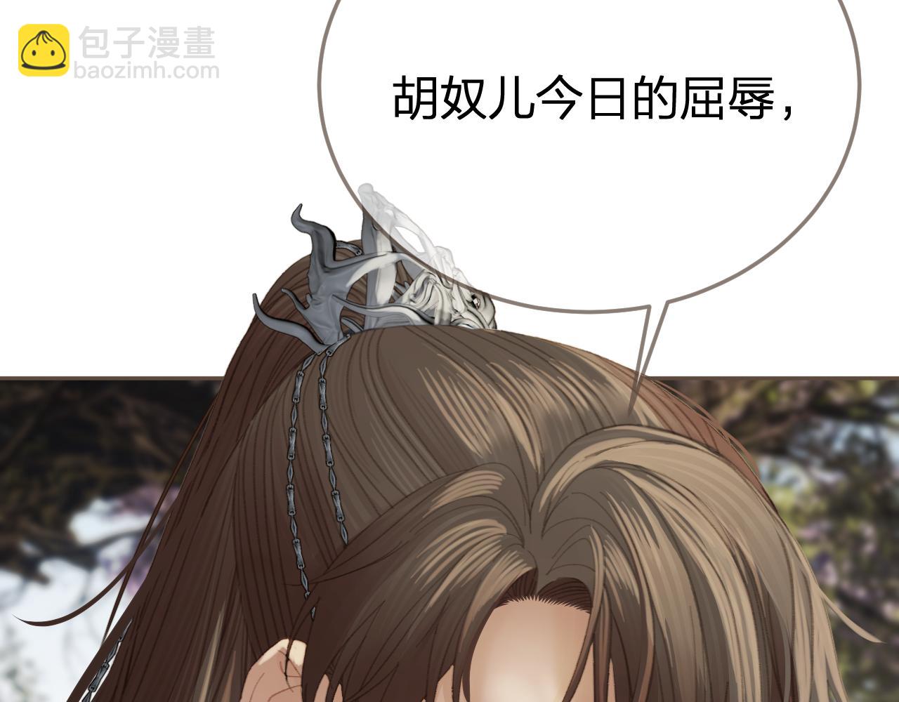 第36话 领罚45